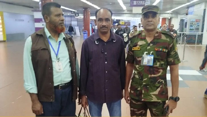 ছবি: সংগৃহীত