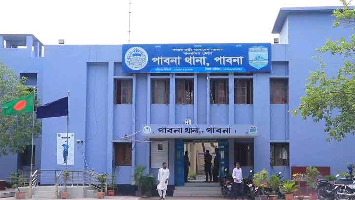 ছবি: সংগৃহীত