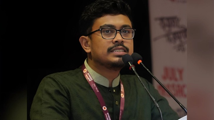 ছবি: সংগৃহীত