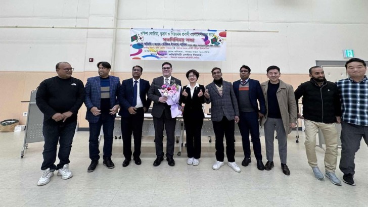 ছবি: সংগৃহীত