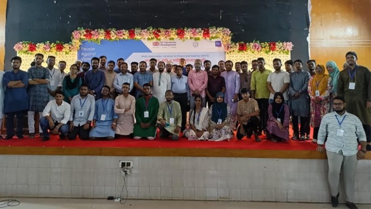 ছবি: সংগৃহীত