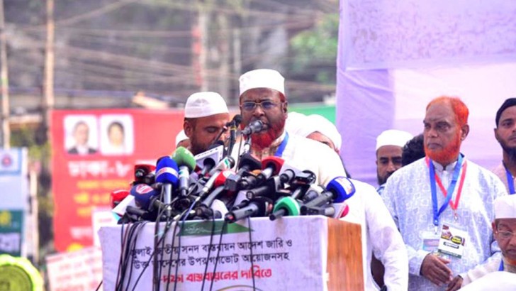 ছবি: সংগৃহীত