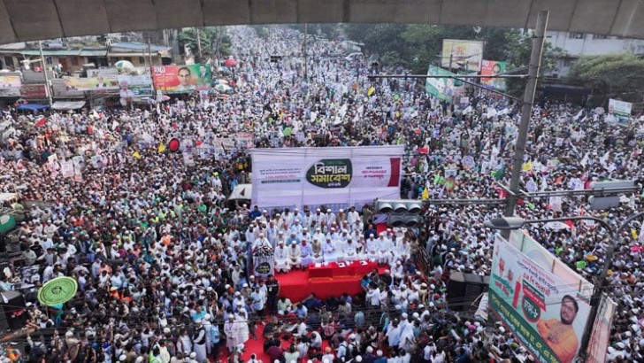 ছবি: সংগৃহীত