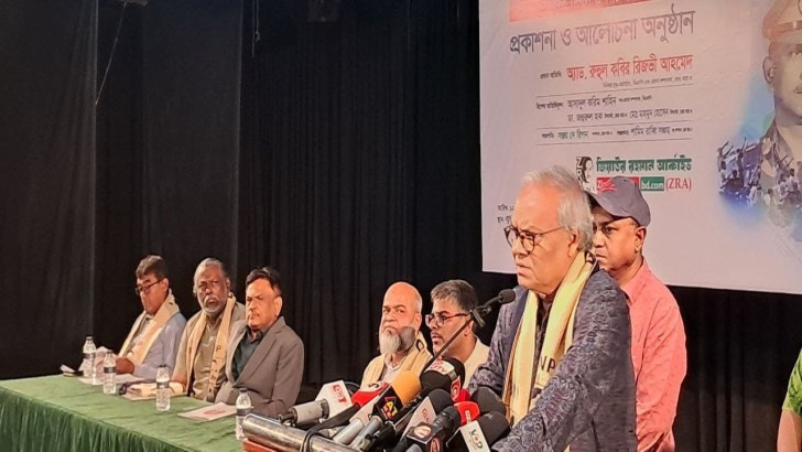 ছবি: সংগৃহীত