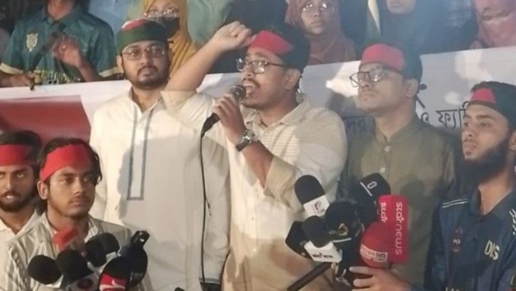 ছবি: সংগৃহীত