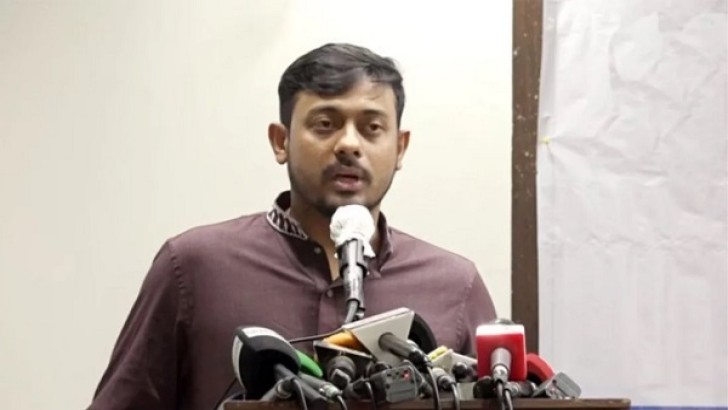 ছবি: সংগৃহীত