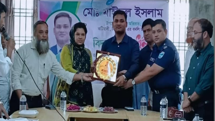 ছবি: সংগৃহীত