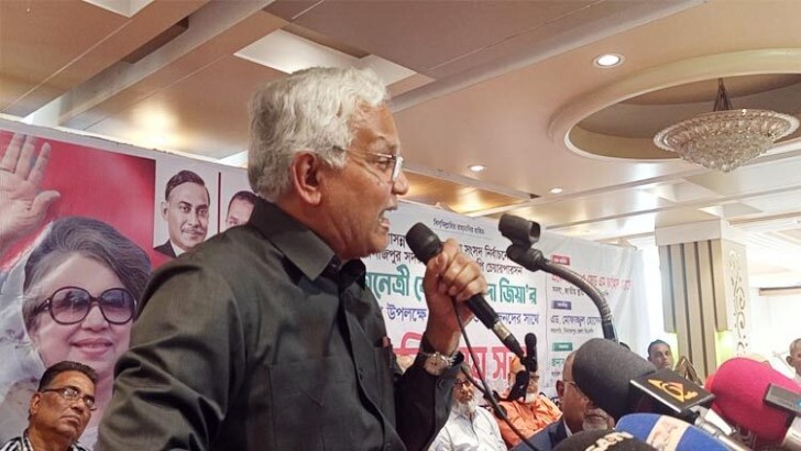 ছবি: সংগৃহীত