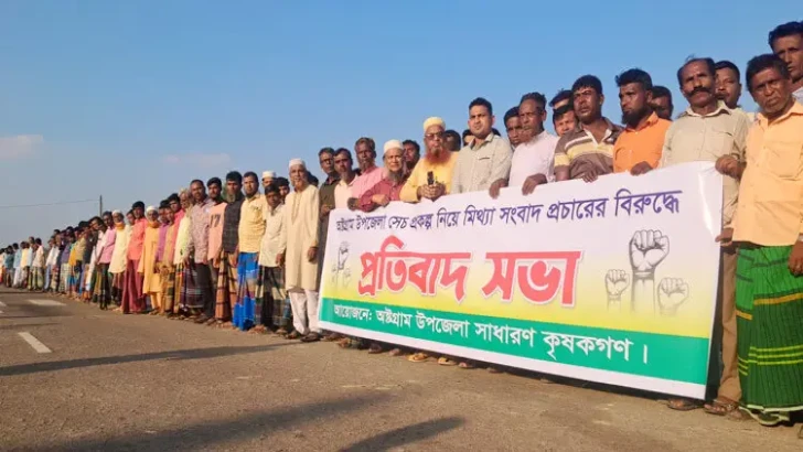 ছবি: সংগৃহীত