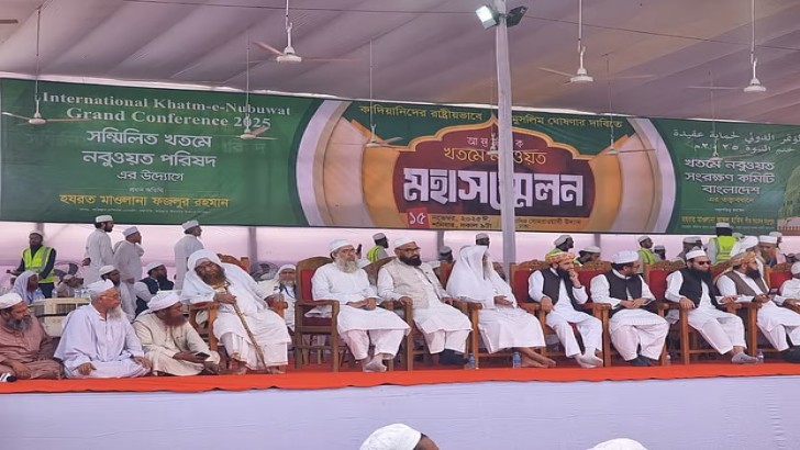 ছবি: সংগৃহীত