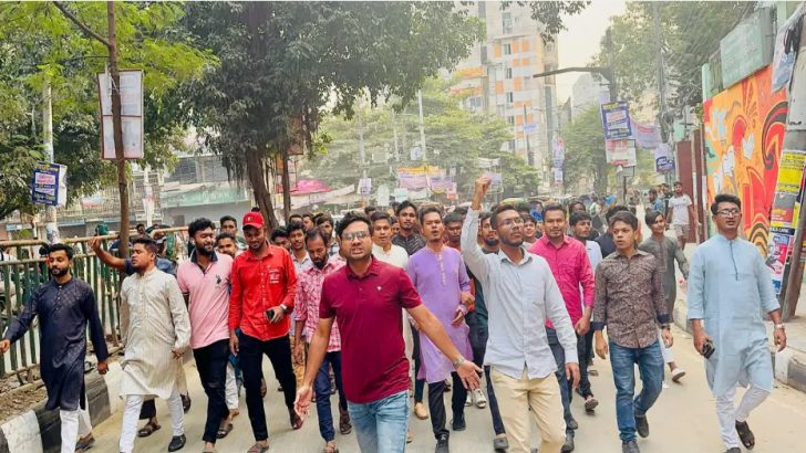 ছবি: সংগৃহীত