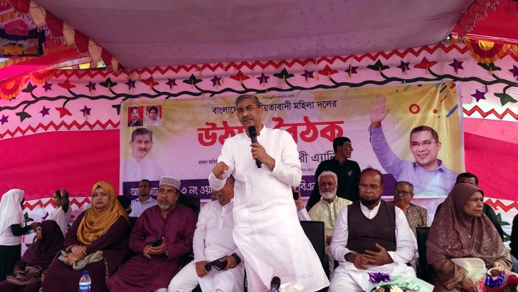 ছবি: সংগৃহীত