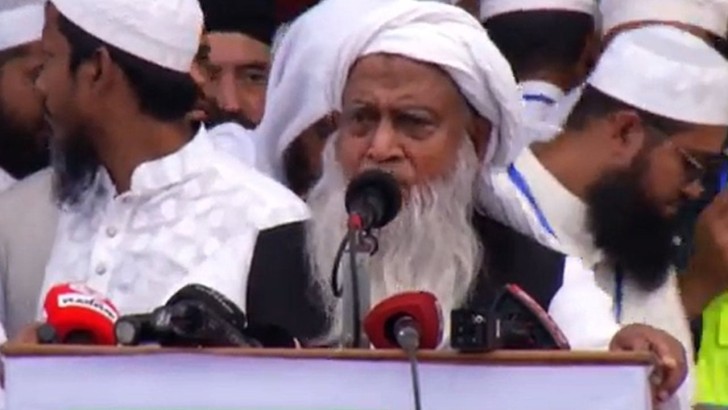 ছবি: সংগৃহীত