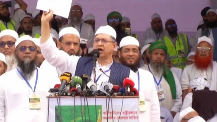 ছবি: সংগৃহীত