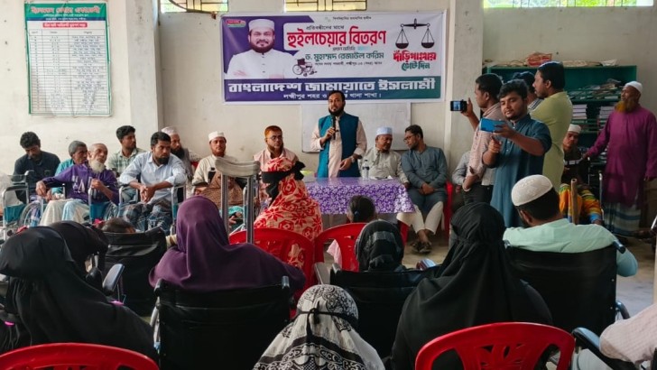 ছবি: নিউজ এক্সপ্রেস