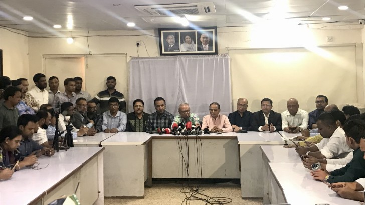 ছবি: নিউজ এক্সপ্রেস