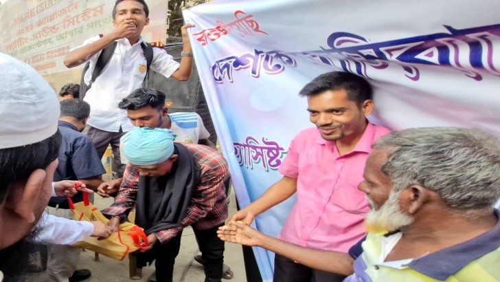 ছবি: সংগৃহিত