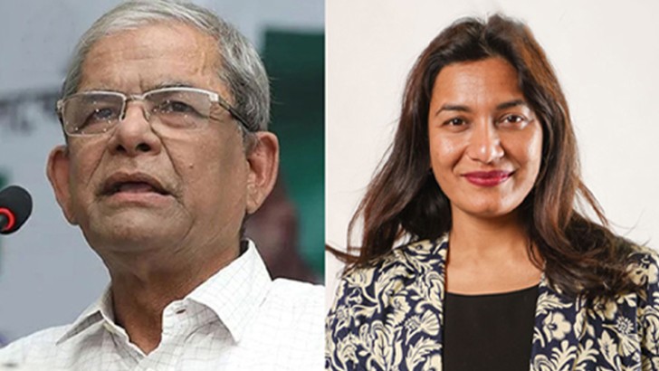 ছবি: সংগৃহিত