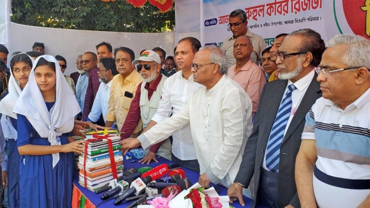 ছবি: সংগৃহীত