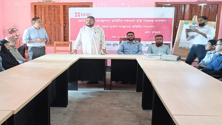 ছবি: সংগৃহীত