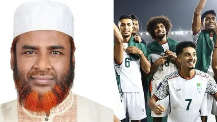 ছবি: সংগৃহীত