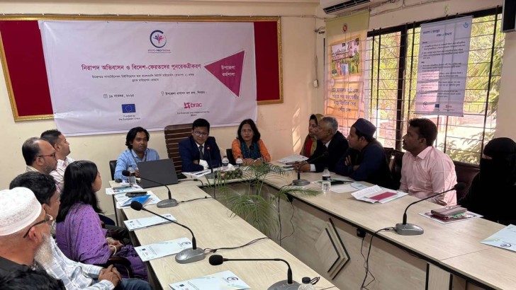 ছবি: সংগৃহীত