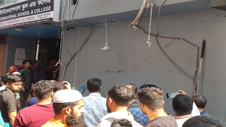 ছবি: সংগৃহীত