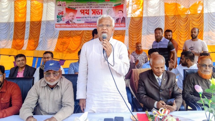 ছবি: সংগৃহীত