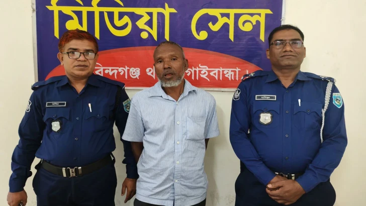 ছবি: সংগৃহীত