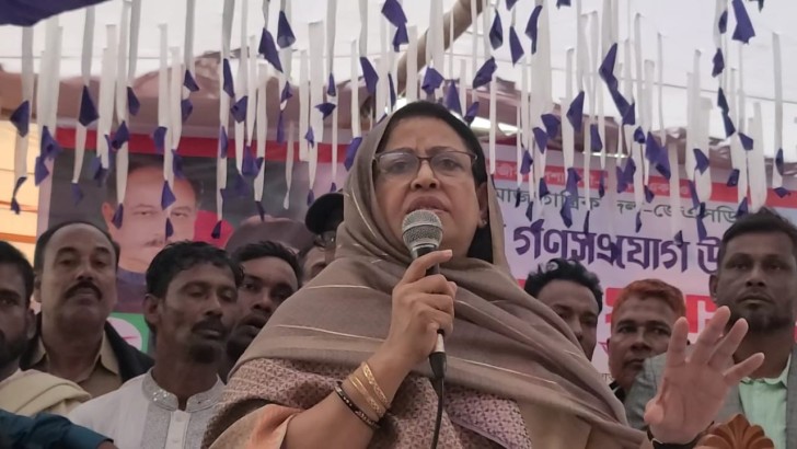 ছবি: সংগৃহীত