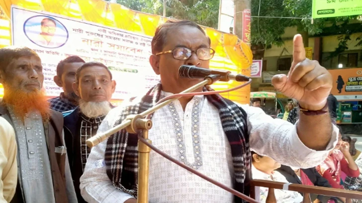ছবি: সংগৃহীত