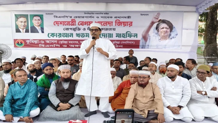 ছবি: সংগৃহীত