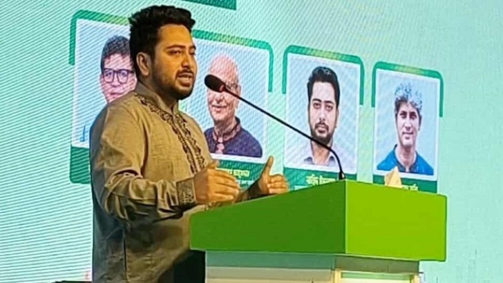 ছবি: সংগৃহীত