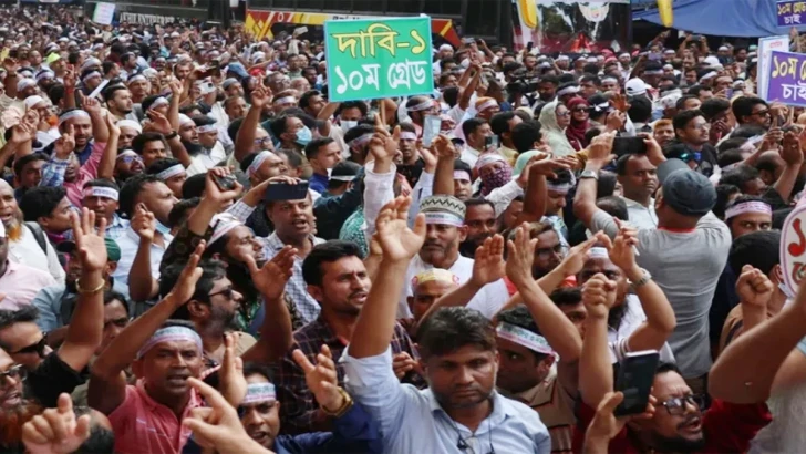 ছবি: সংগৃহীত