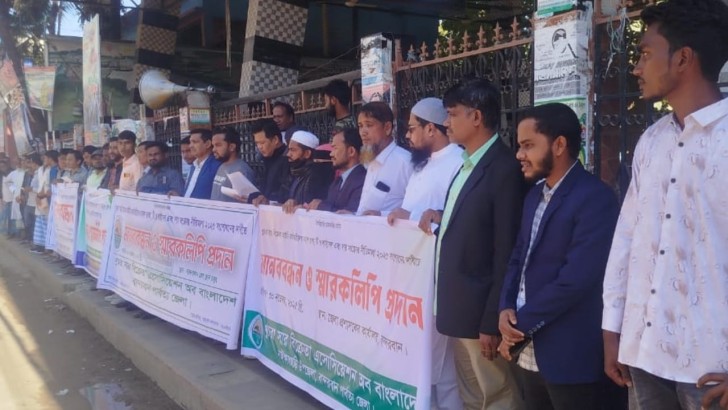 ছবি: সংগৃহীত