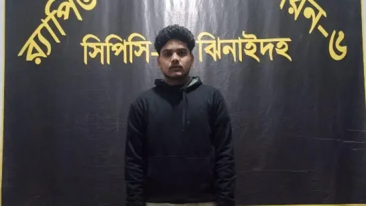 ছবি: সংগৃহীত