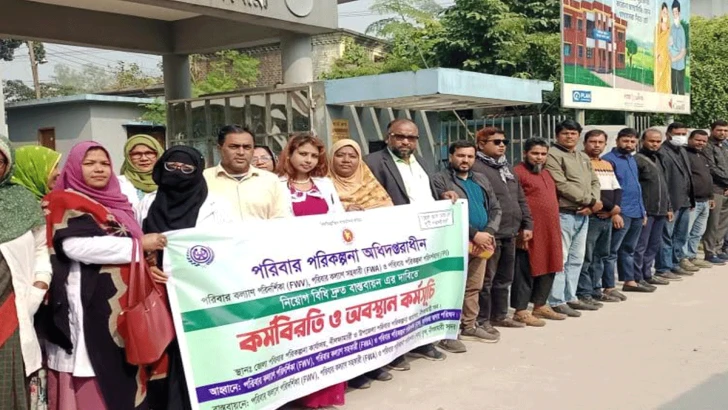 ছবি: সংগৃহীত