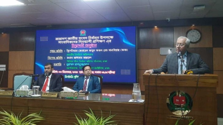 ছবি: সংগৃহীত