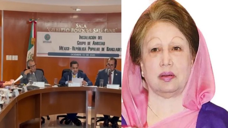 ছবি: সংগৃহীত