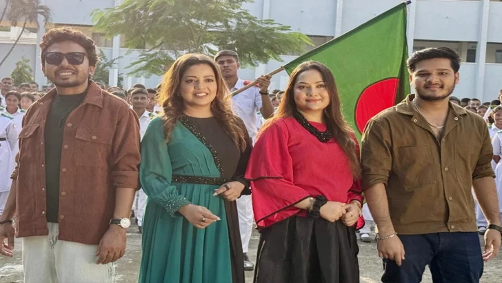 ছবি: সংগৃহীত