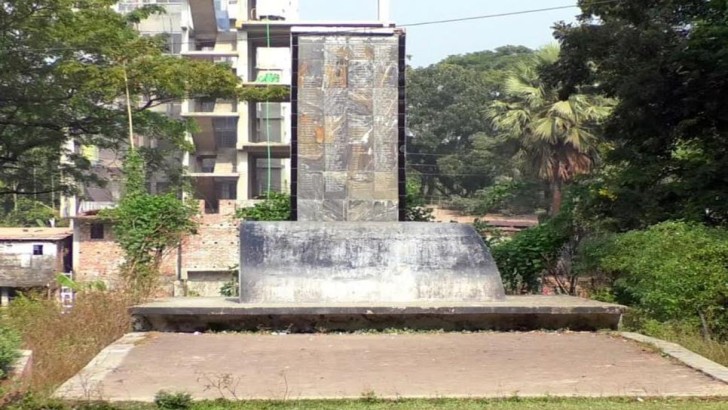 ছবি: সংগৃহীত