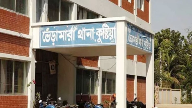 ছবি: সংগৃহীত