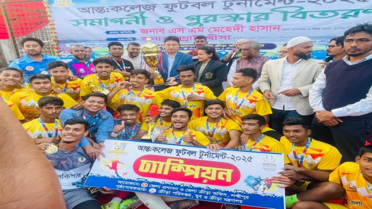 ছবি: সংগৃহীত