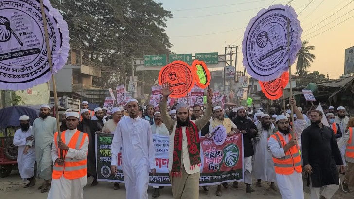 ছবি: নিউজ এক্সপ্রেস