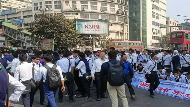 ছবি: সংগৃহীত