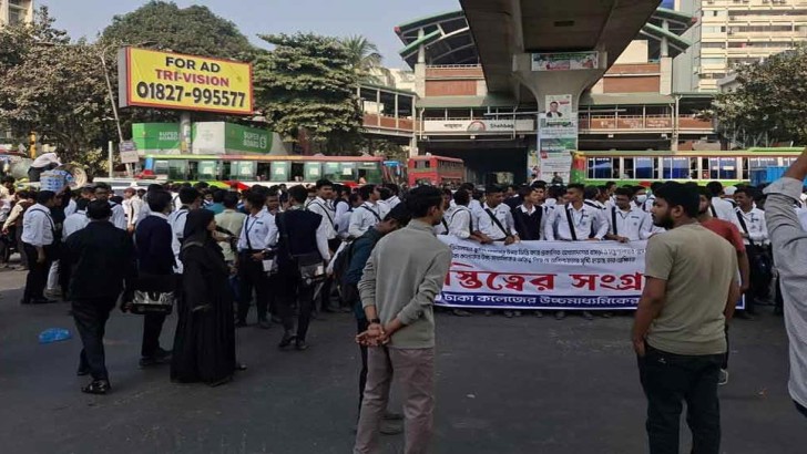 ছবি: সংগৃহীত