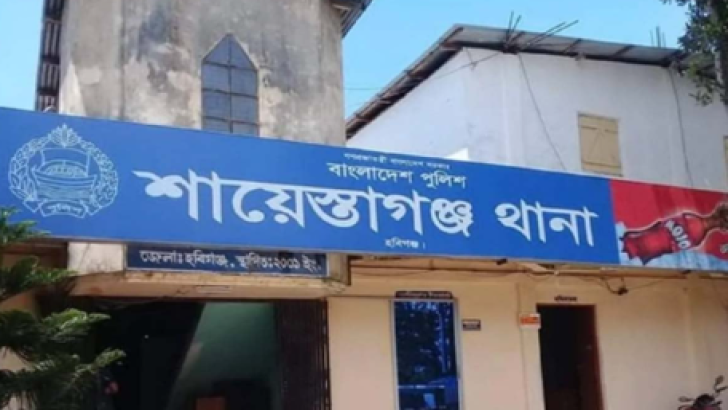 ছবি: সংগৃহীত