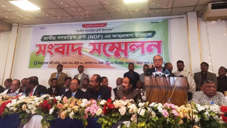 ছবি: সংগৃহীত