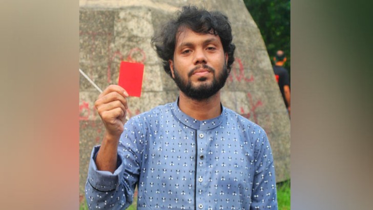 ছবি: সংগৃহীত