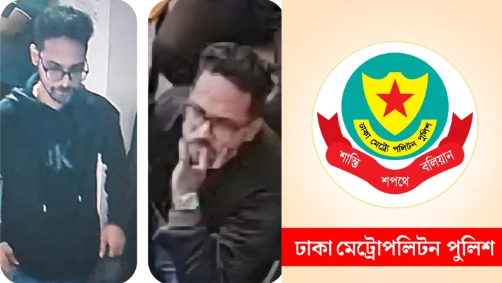 ছবি: সংগৃহীত